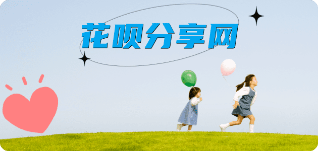 渭南信用卡取现商家秒到账(24小时秒回商家)